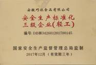 微信图片_20181230125923