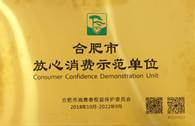 微信图片_20181230125928