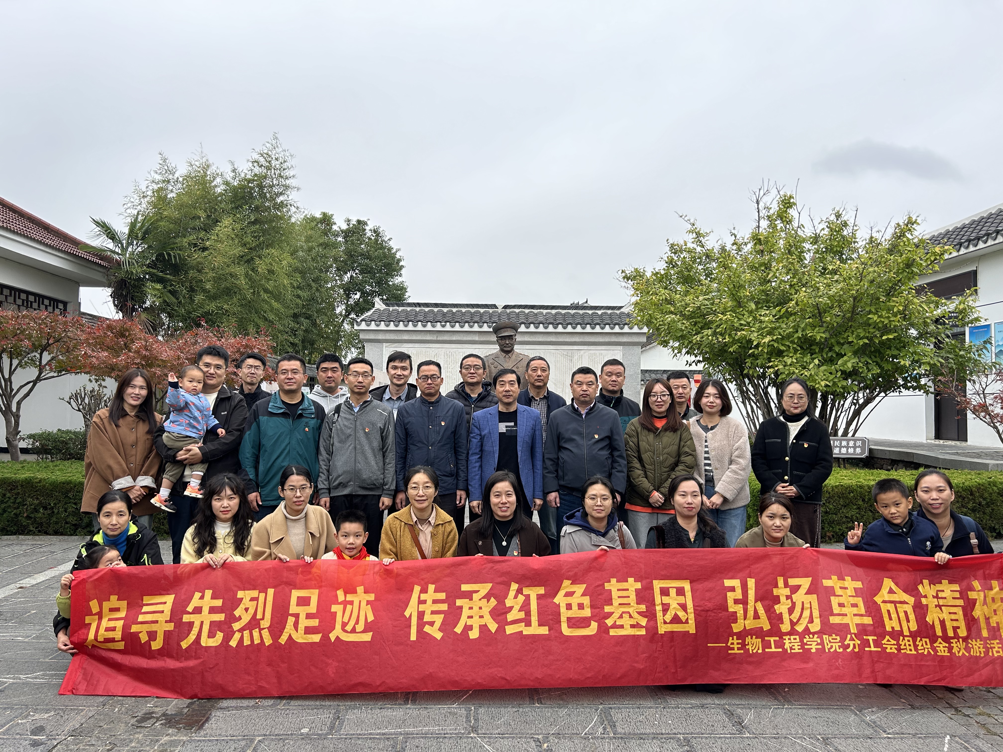 重温初心砥砺行 “师”展活力聚人心——永利集团304am登录组织“金秋游合肥”系列活动